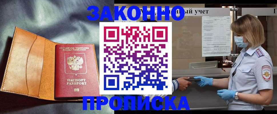 регистрация для школы в Лузе