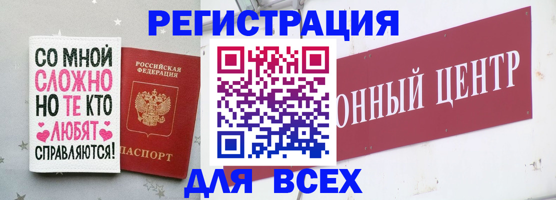 где прописаться в Лузе